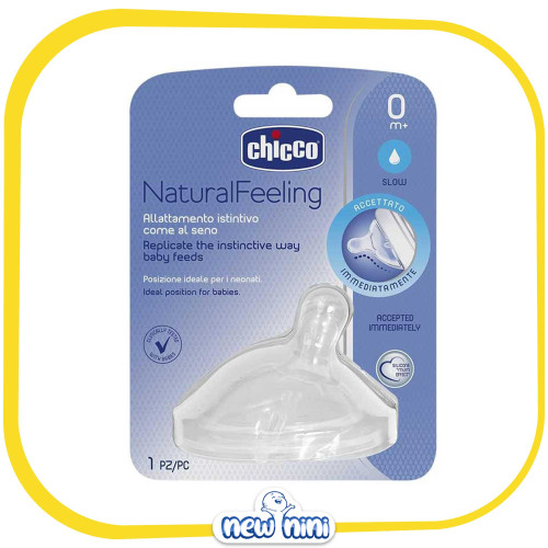 سرشیشه شیشه شیر Step-Up سایز 0+ چیکو | Chicco